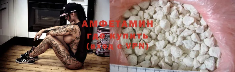 kraken ONION  Нестеров  Amphetamine 97% 